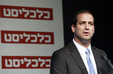 רן עוז ימונה לראש חטיבת שווקים פיננסיים בדיסקונט