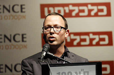 בלעדי ל"כלכליסט": במקינזי עדיין מוכנים להמר על ריצ'י הנטר