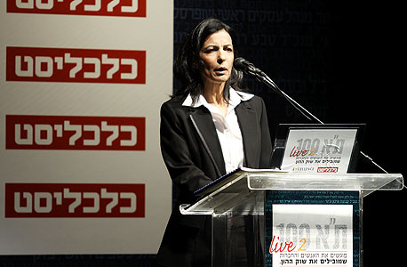 עסקת נכסים ובנין וכור: סגי איתן במאמץ לשכנע את מיטב ואנליסט להצביע בעד