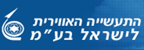 בועז לוי מונה למנהל חטיבת מערכות טילים בתעשייה האווירית