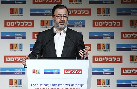 אפריקה ישראל: הסכם למכירת 50% מקניון בפראג ברווח נטו של 9 מיליון יורו