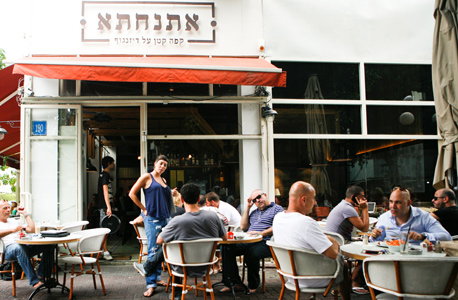 קפה אתנחתא בתל אביב קפה אתנחתא בתל אביב