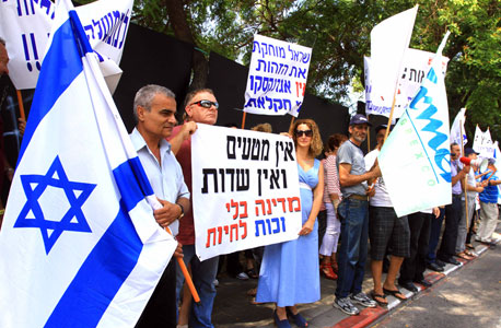 עובדי אגרקסקו מפגינים עובדי אגרקסקו מפגינים