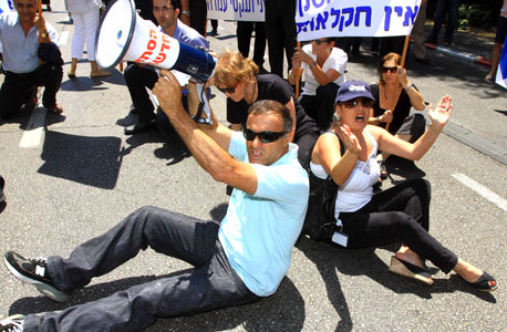 הפגנת עובדי אגרקסקו (ארכיון) הפגנת עובדי אגרקסקו (ארכיון)
