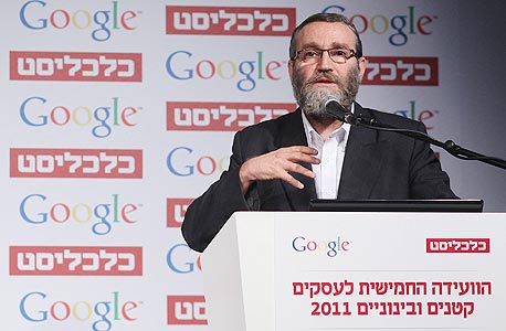 גפני: בעלי העסקים הקטנים והבינוניים צריכים להתאגד