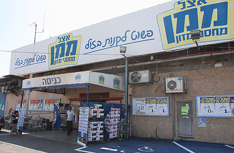 פרסום ראשון: קו אופ ישראל סיכמה על מכירת רשת ממן