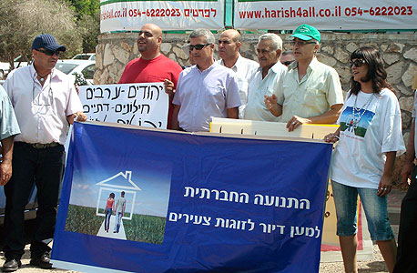 הפגנה של תושבים בחריש (ארכיון) הפגנה של תושבים בחריש (ארכיון)