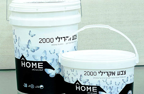 האם לצבעים של הום סנטר יש תו תקן?