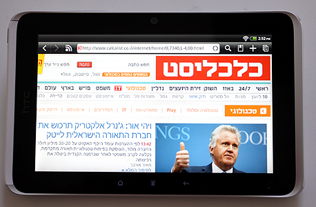 הנקסוס 9 בדרך: גוגל תחזיר את HTC אל שוק הטאבלטים