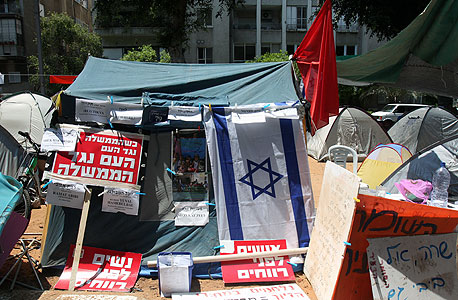 מחאת האוהלים מחאת האוהלים