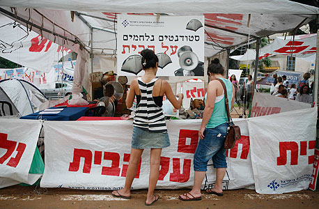 מתחם הסטודנטים מתחם הסטודנטים
