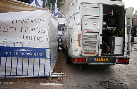 קצה השדרה, הצד של הבימה קצה השדרה, הצד של הבימה