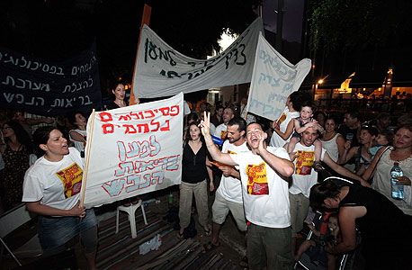 מחאה חברתית בתל אביב וברחבי הארץ מחאה חברתית בתל אביב וברחבי הארץ
