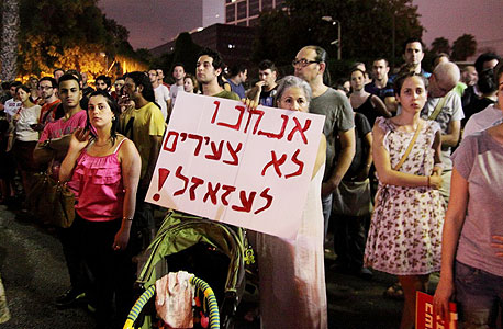 מחאת מעמד הביניים. איך זה שאף אחד מהרגולטורים לא דאג לבדוק מה קורה עם משק הבית הישראלי? מחאת מעמד הביניים. איך זה שאף אחד מהרגולטורים לא דאג לבדוק מה קורה עם משק הבית הישראלי?