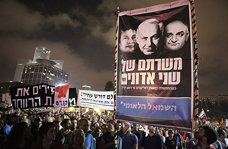 הפגנה בתל אביב, בקיץ. "מאמין בחברה יותר מבמנהיגות" הפגנה בתל אביב, בקיץ. "מאמין בחברה יותר מבמנהיגות"