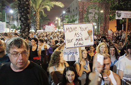 ההפגנה בת"א במוצ"ש ההפגנה בת"א במוצ"ש