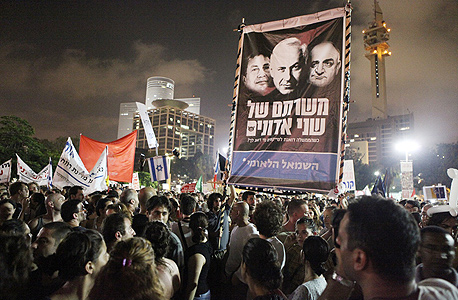 מחאת מעמד הביניים מחאת מעמד הביניים