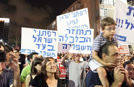 ביבי, אתה יכול להיוצת גאה בעם שלך. הפגנת ה-150 אלף ביבי, אתה יכול להיוצת גאה בעם שלך. הפגנת ה-150 אלף