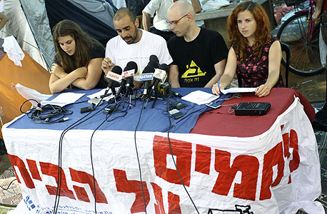 ראשי מחאת האוהלים. נלחמים על הבית של סבא וסבתא? ראשי מחאת האוהלים. נלחמים על הבית של סבא וסבתא?