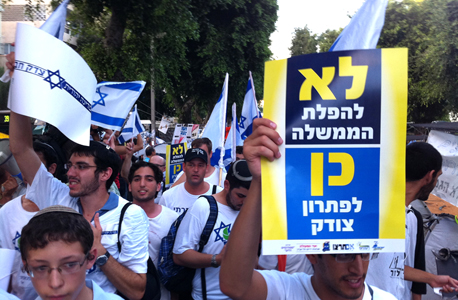 הפגנת תנועות הימין בשדרות רוטשילד הפגנת תנועות הימין בשדרות רוטשילד
