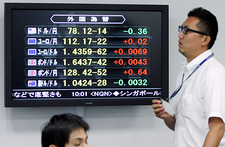המסחר באסיה ננעל ביציבות לאחר נתוני מאקרו מעודדים ביפן