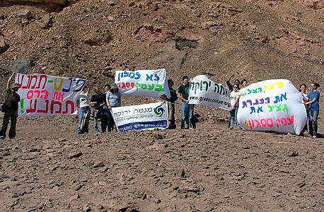 עמק ססגון, תמנע עמק ססגון, תמנע