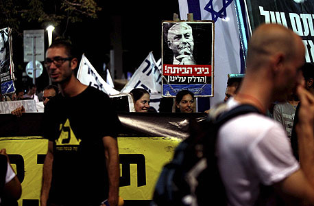 ההפגנה בתל אביב, הערב, צילום: עמית שעל