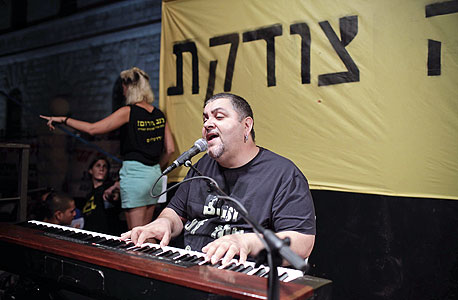 ארקדי דוכין בהפגנה בירושלים, הערב, צילום: נועם מושקוביץ