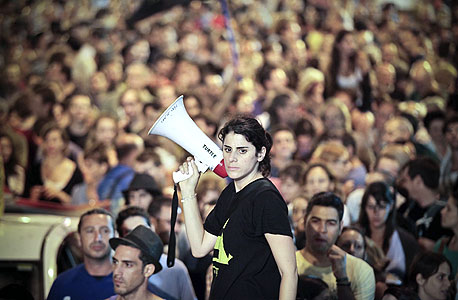 ההפגנה בירושלים, הערב, צילום: נועם מושקוביץ