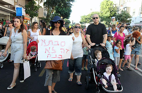 "הדבר האחרון שהייתי עושה זה חינוך חינם לגיל הרך"