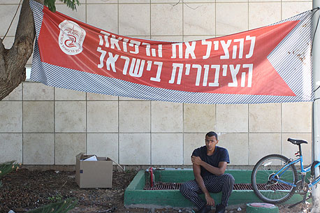 מכתבי ההתפטרות של המתמחים צפויים להיכנס היום לתוקף