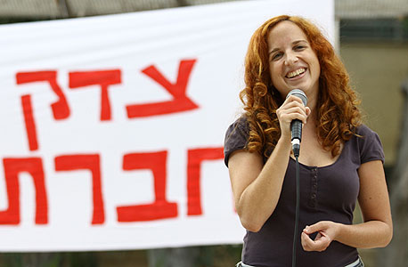 הזמנה מיוחדת לוועידת כלכליסט: הסגל האקדמי ועובדי העמותות הציבוריות