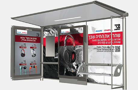 לראשונה: פיליפס מאפשרת לרכוש מוצר באמצעות סריקת קוד QR באייפון