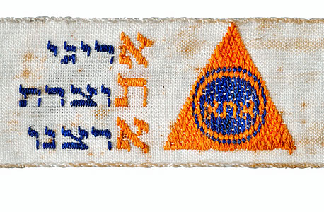 א.ת.א במוזיאון ת"א א.ת.א במוזיאון ת"א
