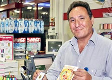 ממו. ג'וב חדש ממו. ג'וב חדש