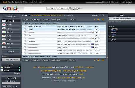 תלבושת חדשה לג'ימייל. Gmail Redesigned תלבושת חדשה לג'ימייל. Gmail Redesigned