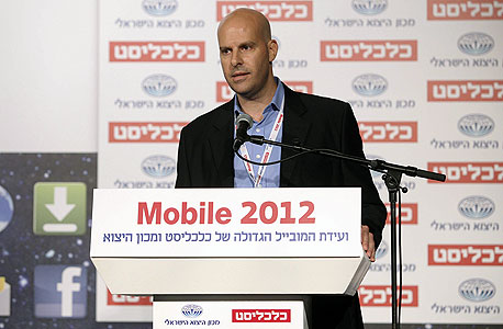 ליאור קוניצקי, סמנכ"ל וראש חטיבת פיתוח עסקי וענפים טכנולוגיים, מכון היצוא. "הסמארטפונים מייצרים אתגר" ליאור קוניצקי, סמנכ"ל וראש חטיבת פיתוח עסקי וענפים טכנולוגיים, מכון היצוא. "הסמארטפונים מייצרים אתגר"