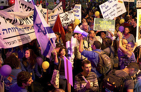 הפגנות המחאה בקיץ הקודם (ארכיון) הפגנות המחאה בקיץ הקודם (ארכיון)