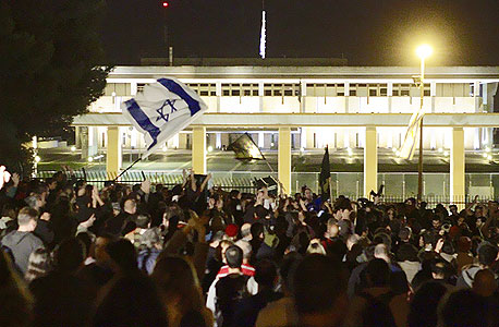 מפגינים מול הכנסת, הערב, צילום: מיקי אלון