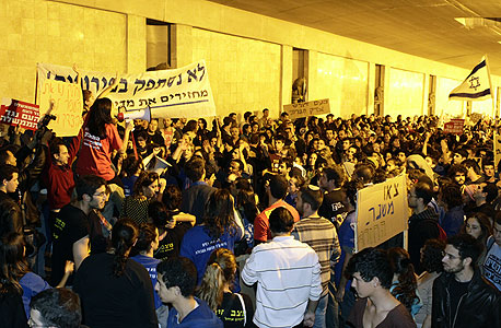 מפגינים צועדים בירושלים, הערב, צילום: מיקי אלון