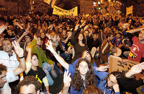 ההפגנה בירושלים, הערב, צילום: עטא עוויסאת