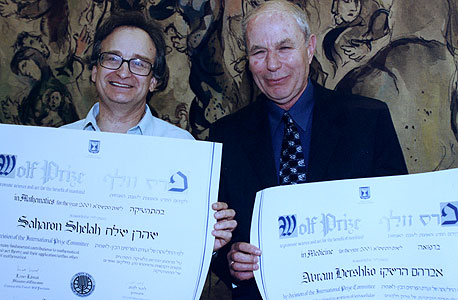 2001. מימין אברהם הרשקו מקבל את פרס נובל ברפואה 2001. מימין אברהם הרשקו מקבל את פרס נובל ברפואה