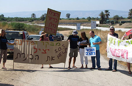 הפגנה בחוף אשלים הפגנה בחוף אשלים