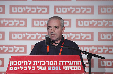 "צריך למנות קצין פנסיה בכל ארגון מסודר"