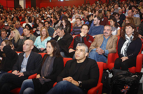 כנס החירום בת"א