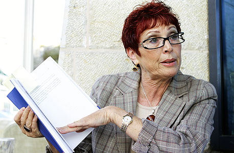 פרופ' תמר אריאב פרופ' תמר אריאב