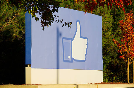 מטה פייסבוק בעמק הסיליקון. תורחב העבודה מהבית, צילום: בלומברג