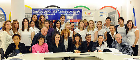 הוועד האולימפי ואתנה מציגים: נשים למען נשים