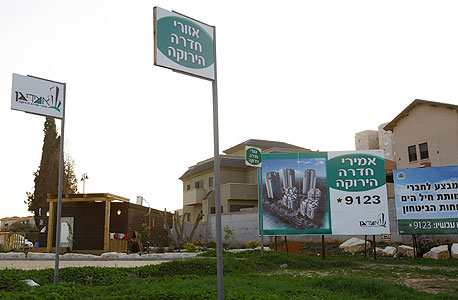 משרד מכירות של פרויקט אמירי גן בחדרה משרד מכירות של פרויקט אמירי גן בחדרה
