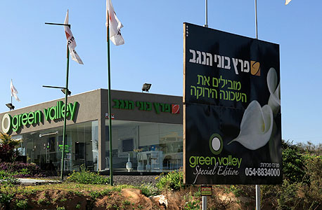 משרד מכירות פרץ בוני הנגב ביבנה משרד מכירות פרץ בוני הנגב ביבנה